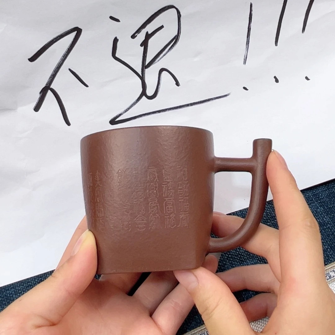 紫砂微瑕不退不换