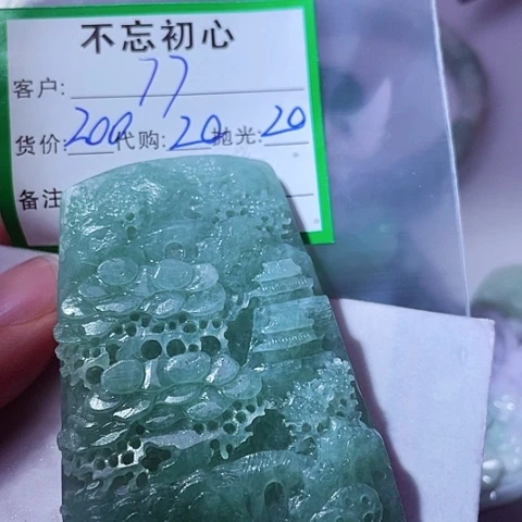 定制翡翠未镶嵌7*颖