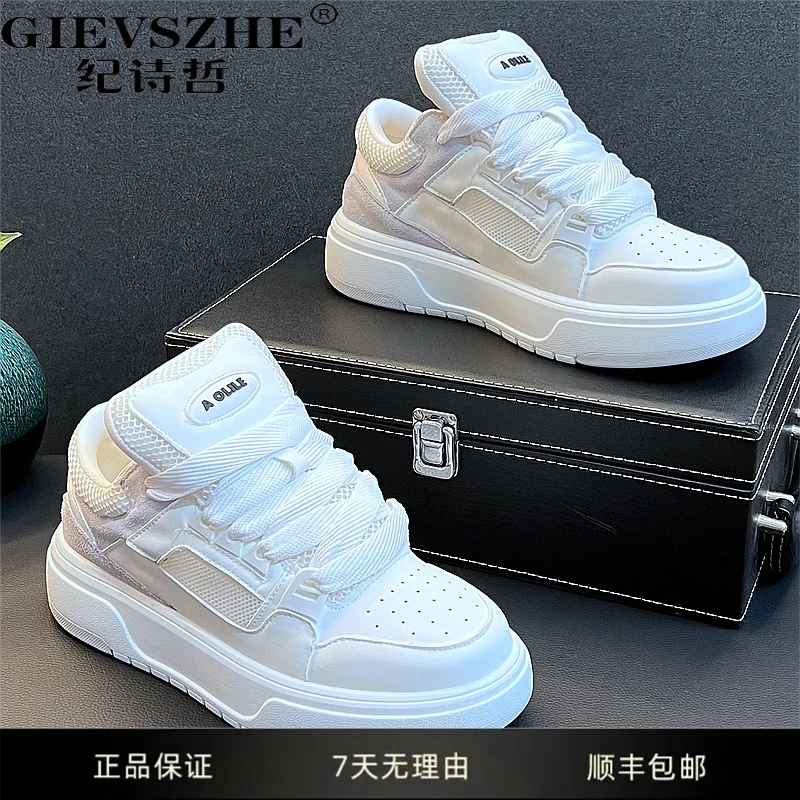 纪诗哲鞋子男款百搭增高板鞋男款明星同款网红鞋子潮流时尚休闲鞋
