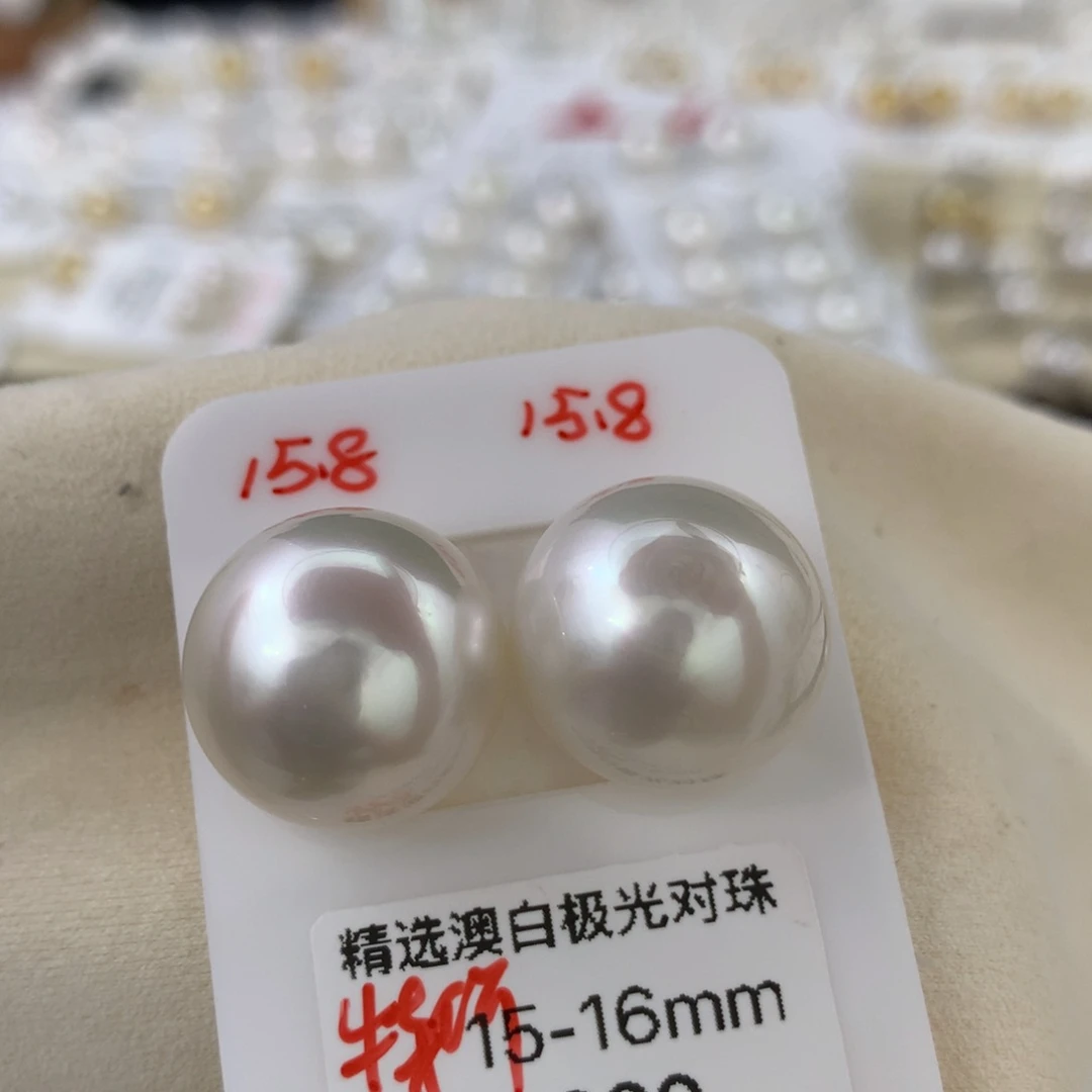 未镶嵌海水珍珠裸珠