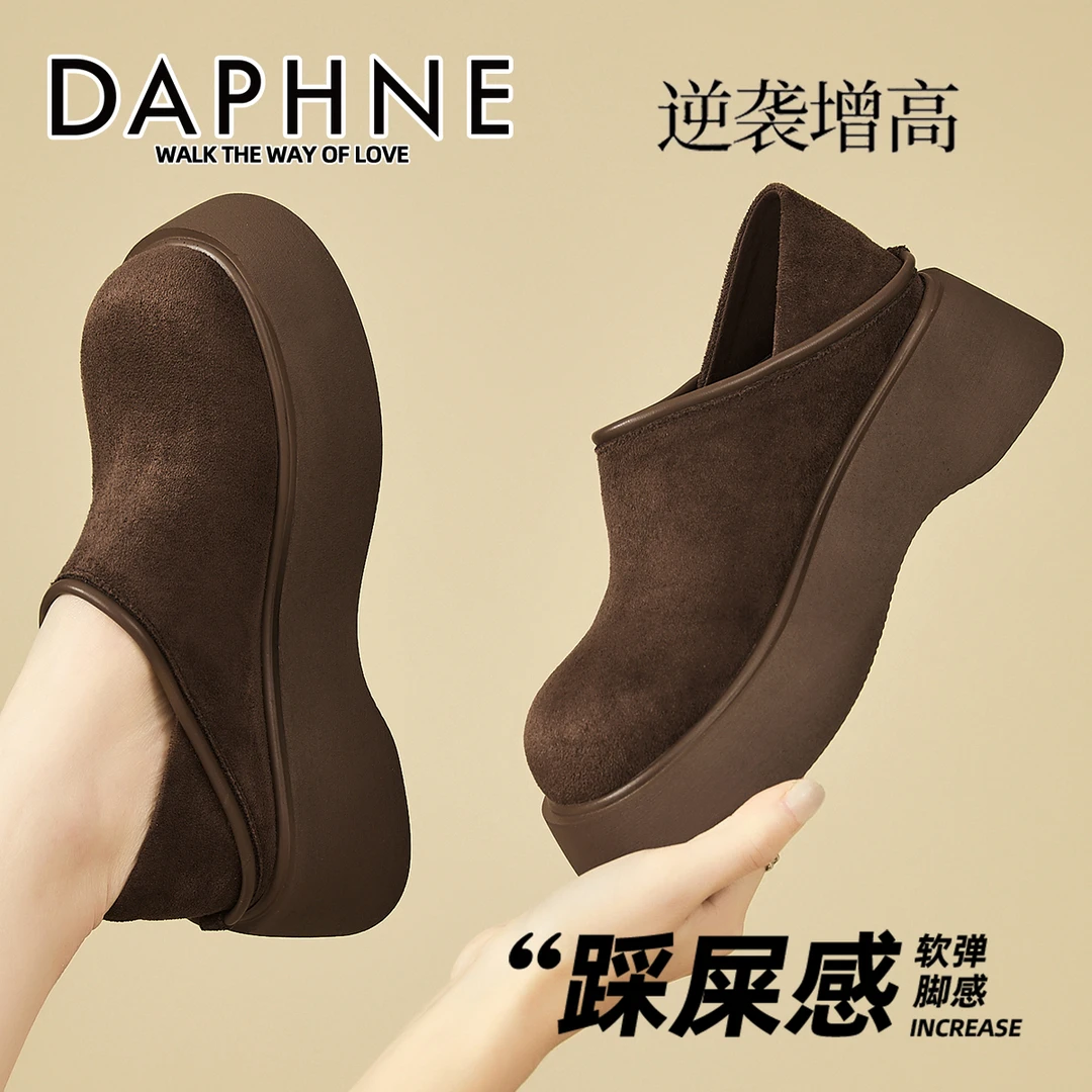达芙妮卡皮巴拉绒面勃肯鞋女2025秋季爆款休闲单鞋松弛感松糕鞋女