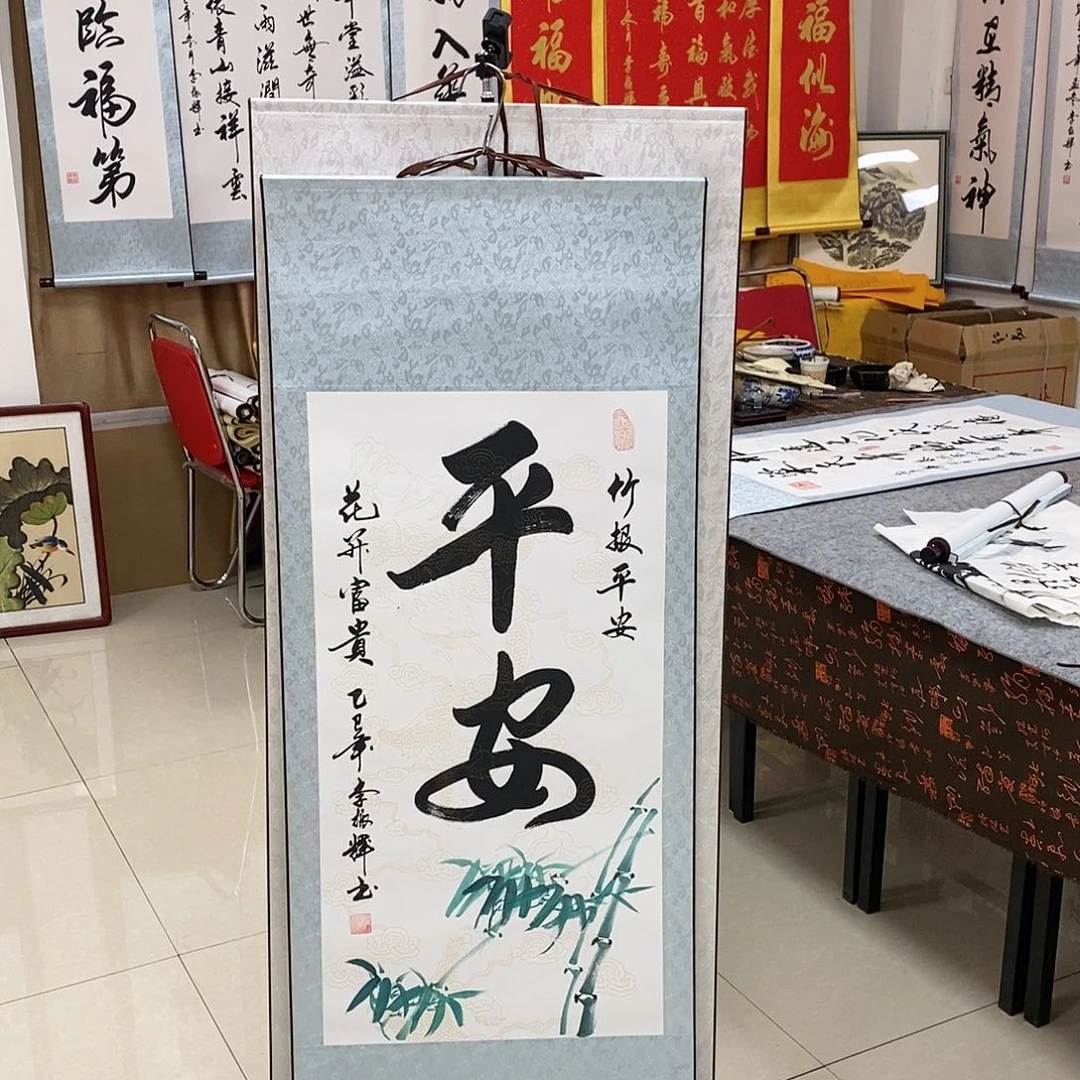 书法书法作品参加