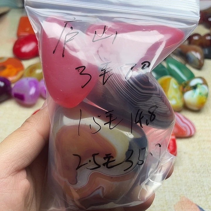 庐***雨玛瑙/玉髓未镶嵌珠宝半成品