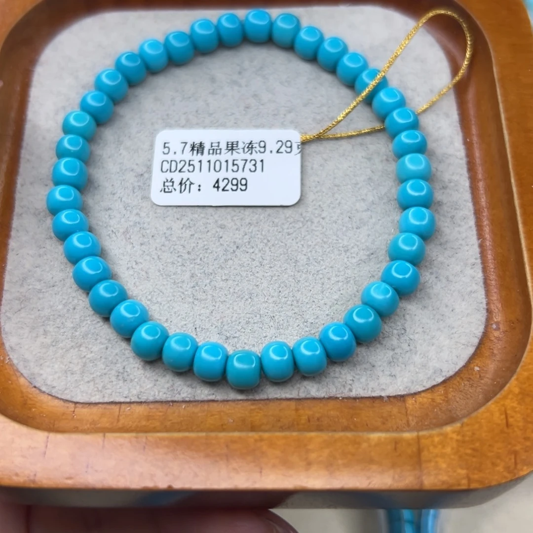 绿松石未镶嵌珠宝半成品
