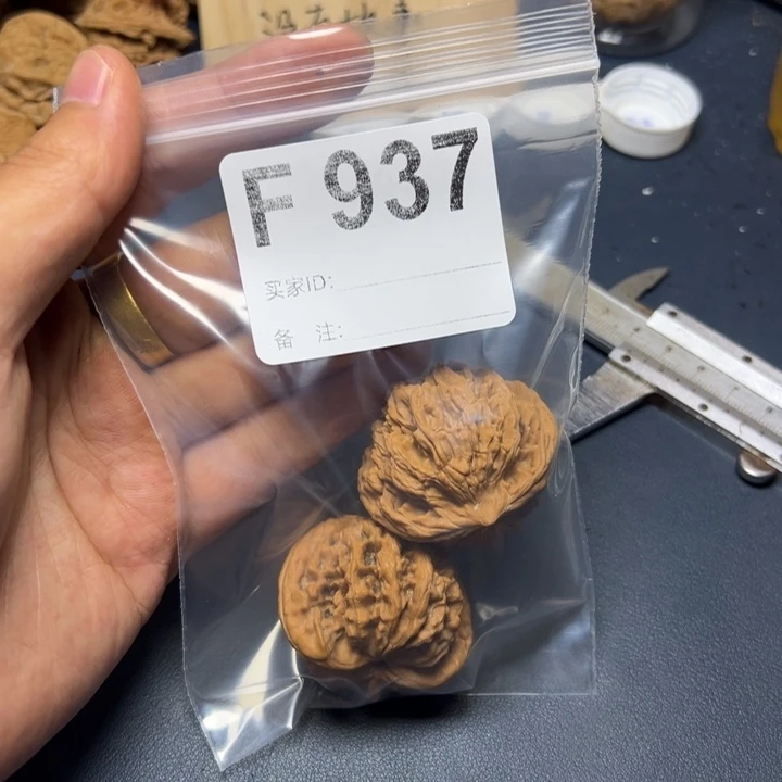 核桃把件哈哈哈哈