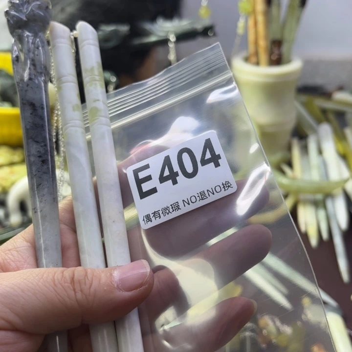 蛇纹石玉发饰合金那****》