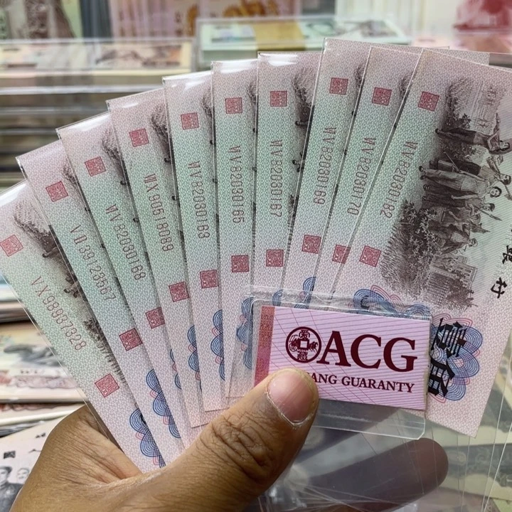 第三套人民币下乡一角红二凸十张