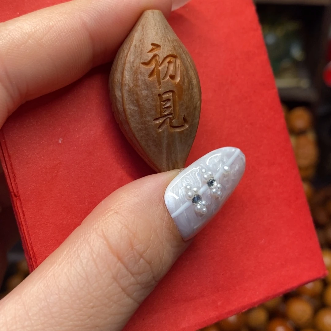 橄榄核手串/手链纯手初见