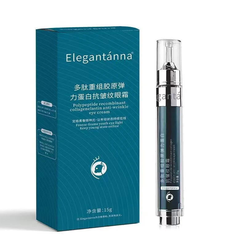 多肽重组胶原弹力蛋白抗皱纹紧致保湿眼霜护眼霜