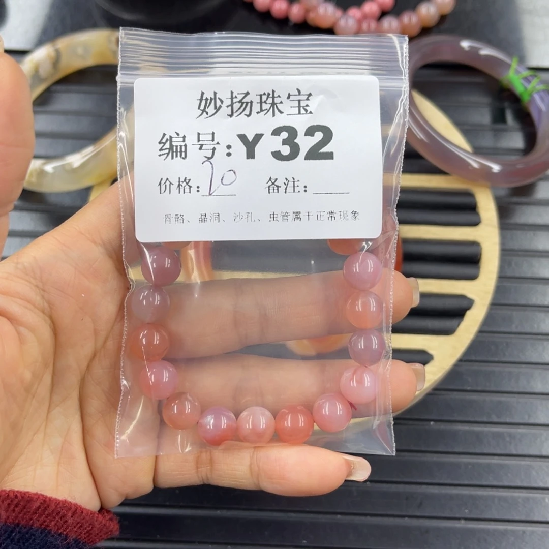 硅化珊瑚（珊瑚玉）瑕未镶嵌蔡****