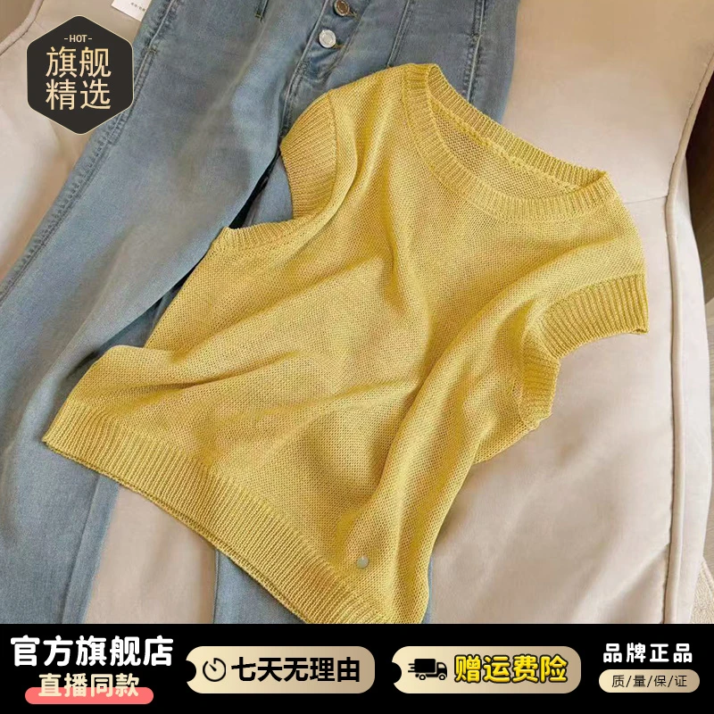纯色圆领无袖针织衫女2025年夏季新款时尚气质显瘦百搭背心上衣潮