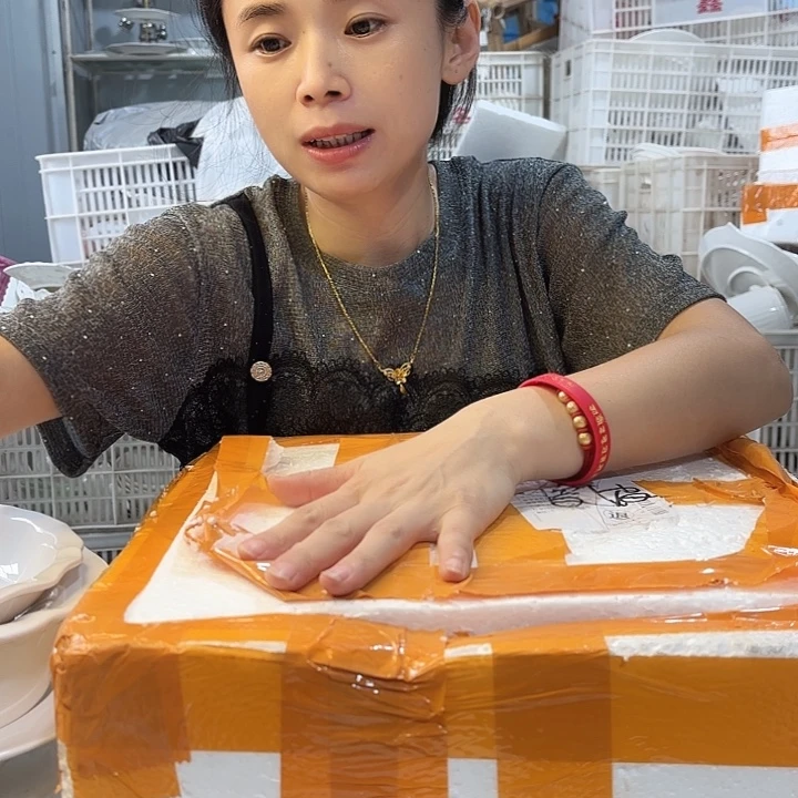 碟016一套微瑕产品介意勿拍……