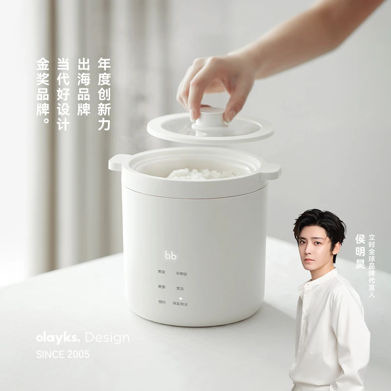 olayks立时电饭煲多功能家用中式蒸煮小型学生宿舍神器1-2人