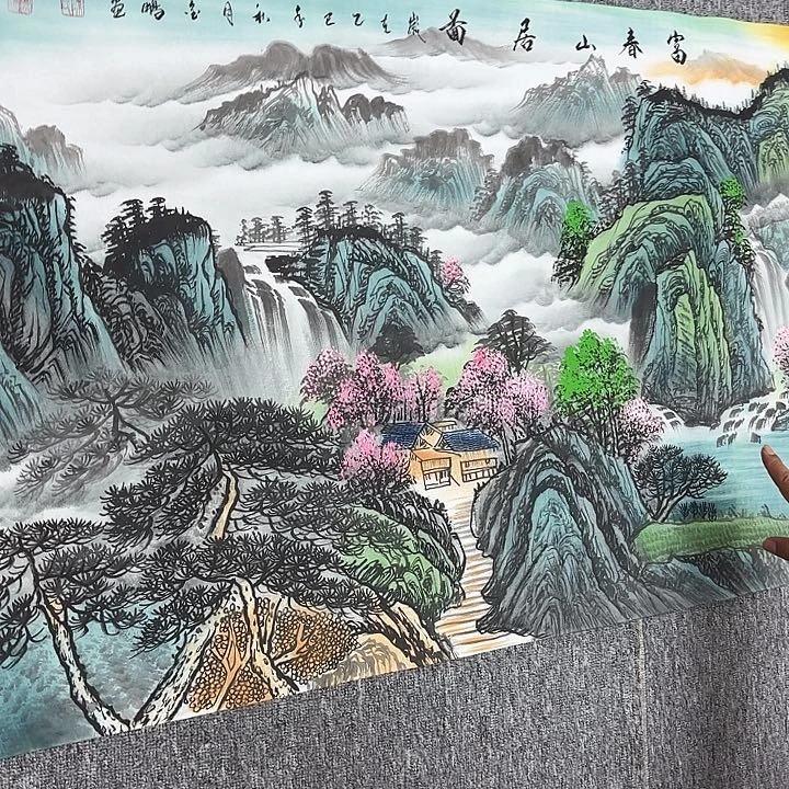 国画国画作品入选作品