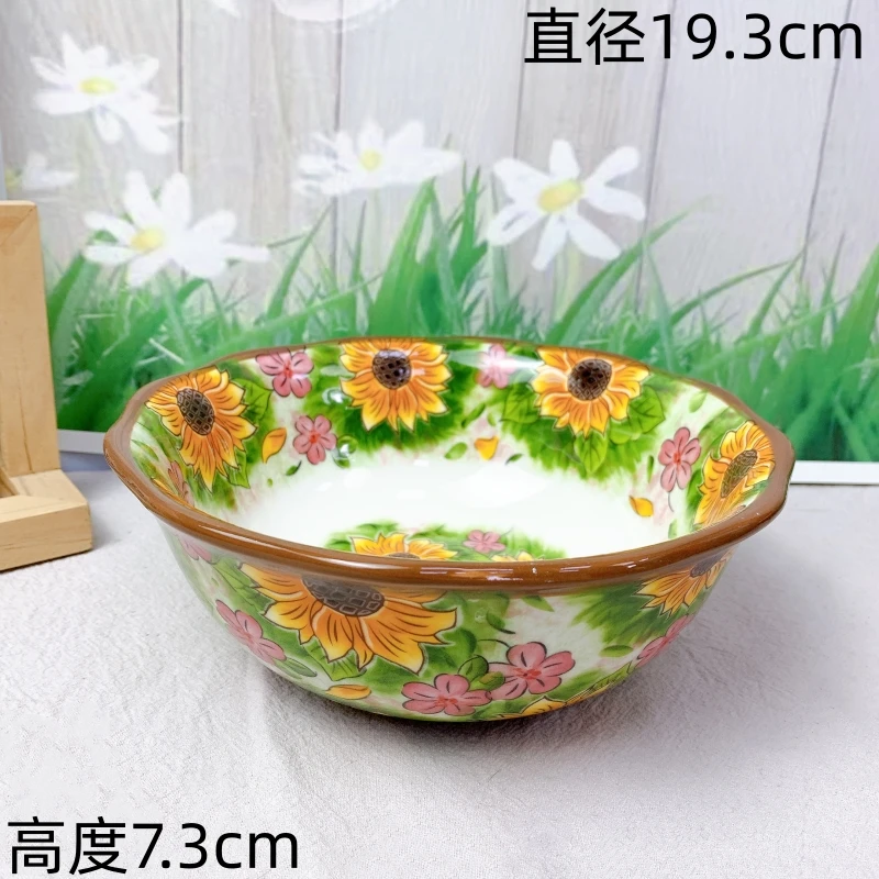 【欧礼】向日葵系列7.5英寸面碗汤碗陶瓷餐具