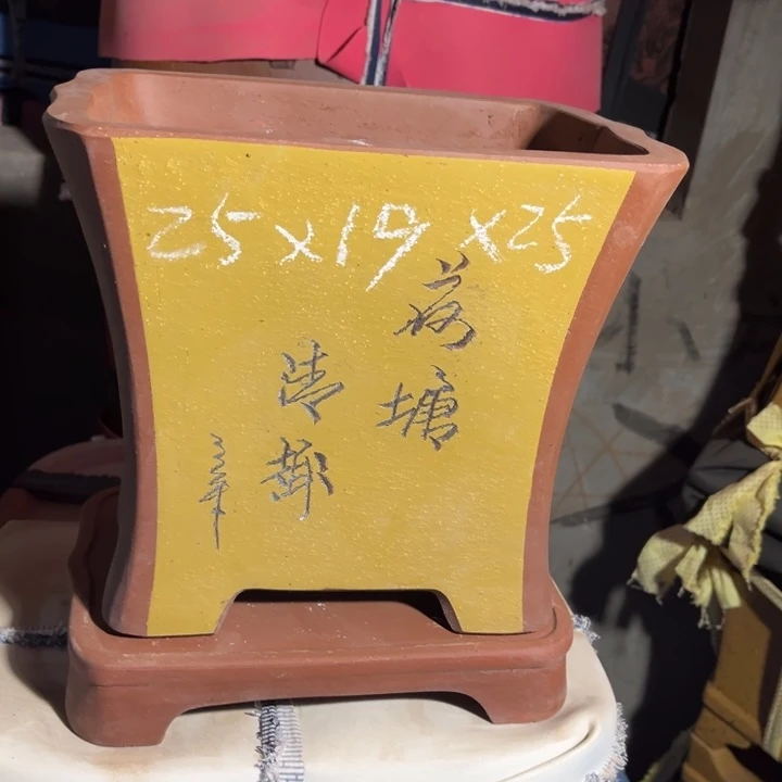 紫砂宜兴紫砂宜兴紫砂