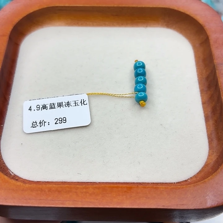 未镶嵌绿松石手链