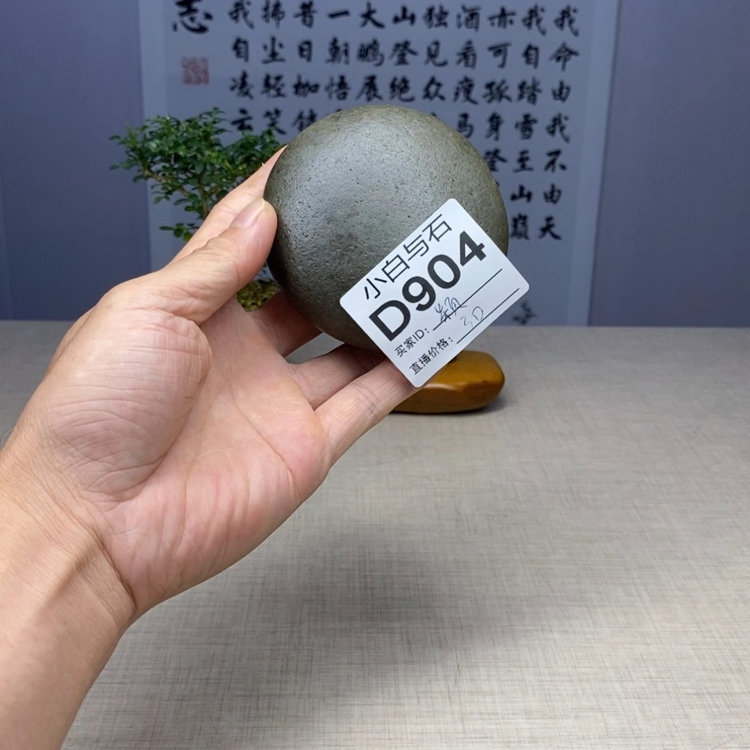 颖***石材大湾自然水石