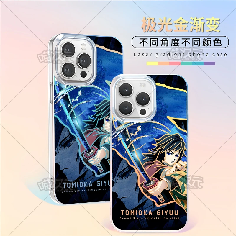 富冈义勇适用于苹果华为vivo一加iPhone小米红米极光金手机壳