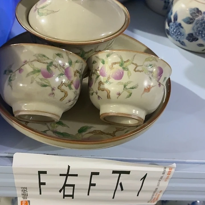 茶具微暇，介意勿拍