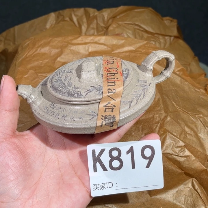 茶壶紫砂紫砂茶壶819