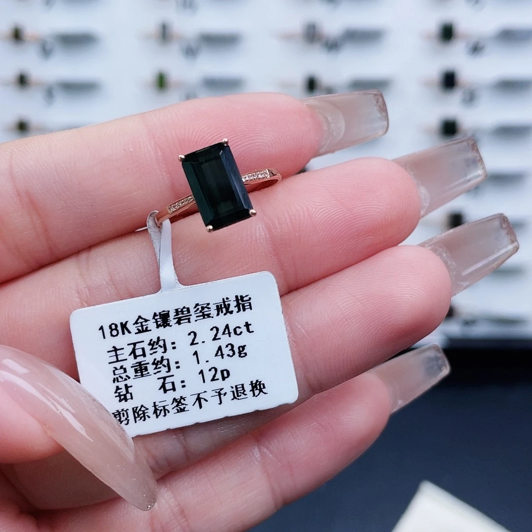 18K金镶嵌戒指碧玺