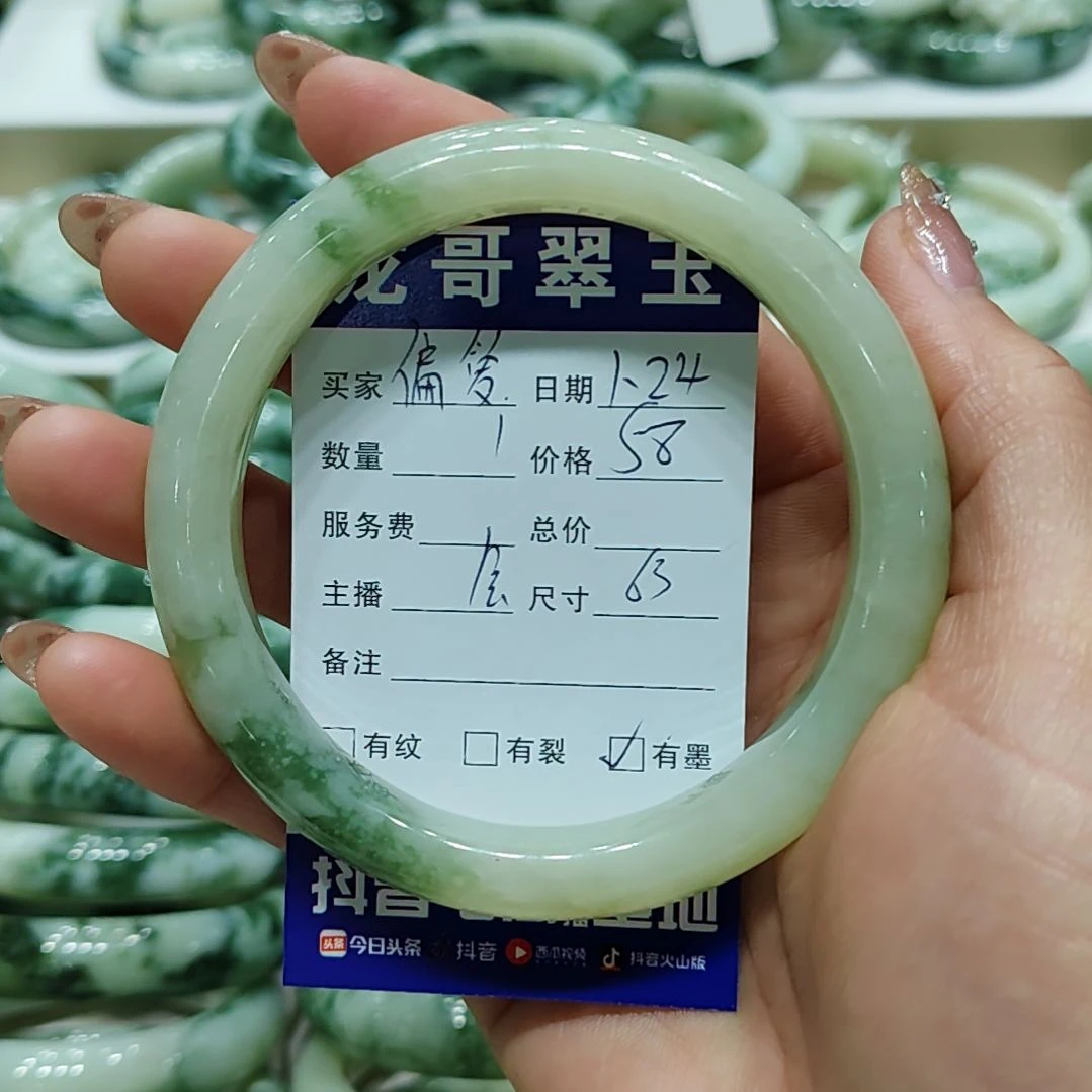 透闪石-蛇纹石玉手镯未镶嵌偏*