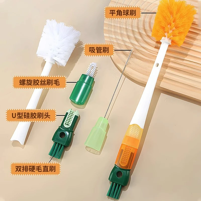 升级款5合1洗杯刷多功能清洁刷创意胡萝卜奶瓶刷清洁刷水杯清洗刷