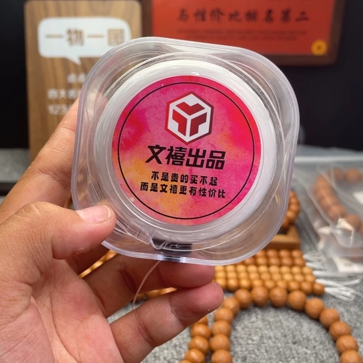 手串猴头核桃弹力线