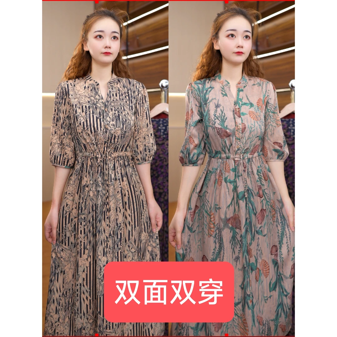 7777-17新款女士双面穿连衣裙