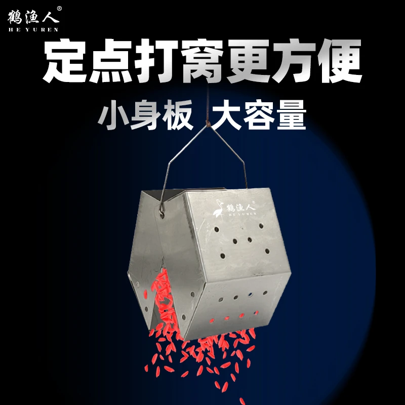 鹤渔人垂钓全水域定点打窝器钓鱼精准打窝草洞必备沉底工具投饵器