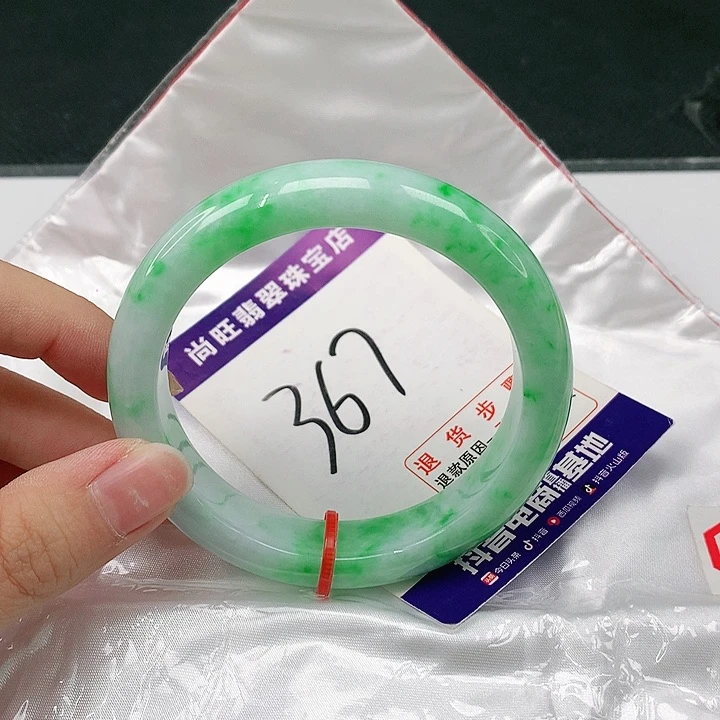 未镶嵌手镯翡翠翡翠