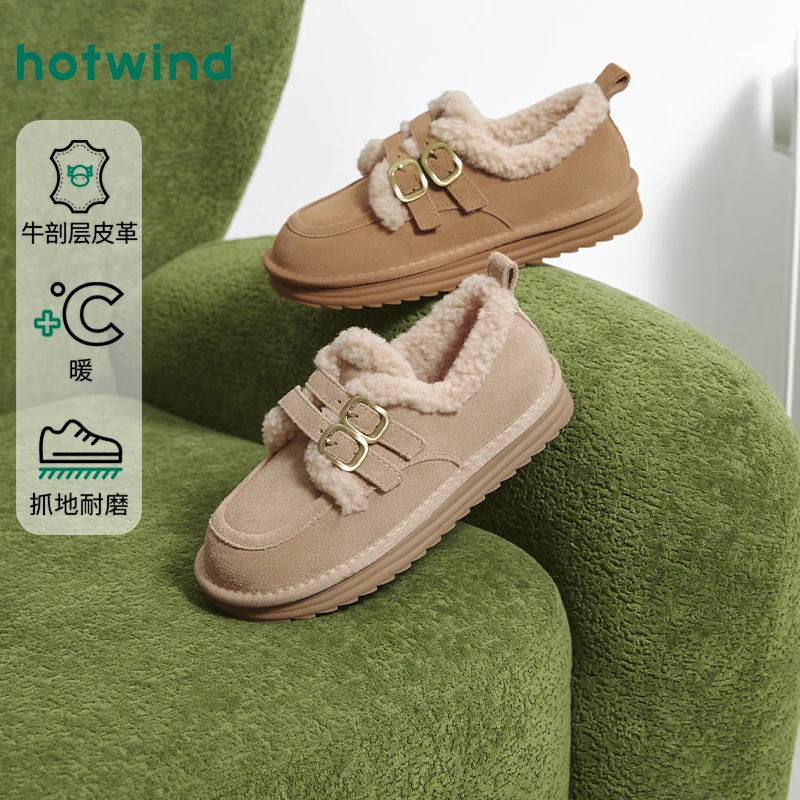 热风25年冬季新款女低帮毛毛鞋防滑软底东北加厚雪地靴H89W25867