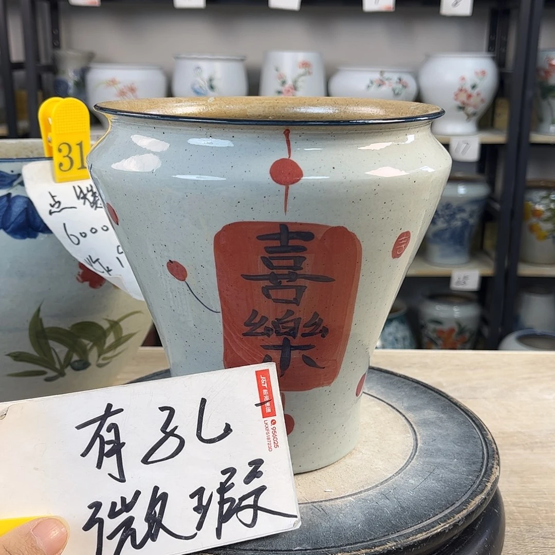 罐1xc景德镇陶瓷花盆