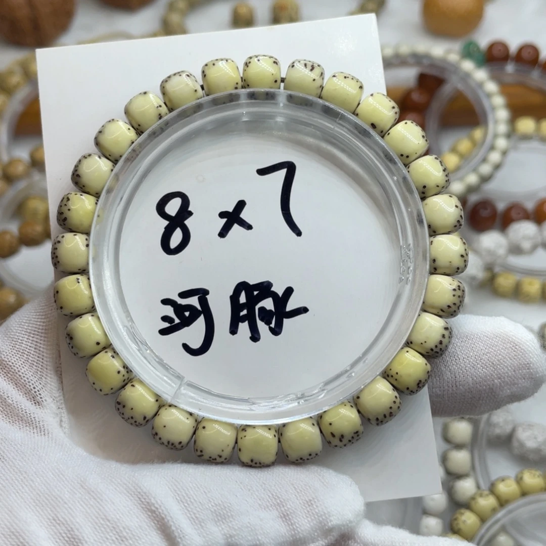 仙***`手串星月菩提8/7石玉