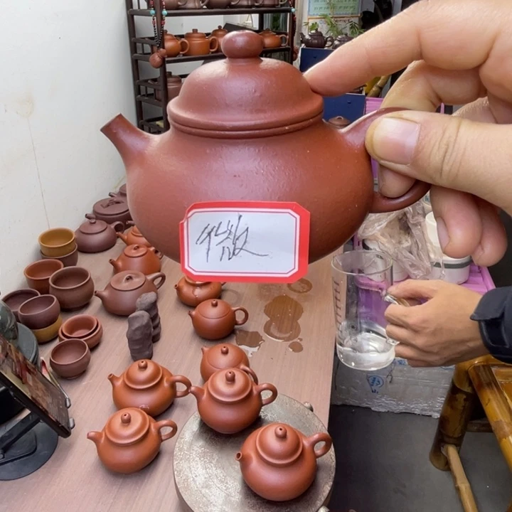 紫砂茶壶微瑕大红袍容天容量约170毫升