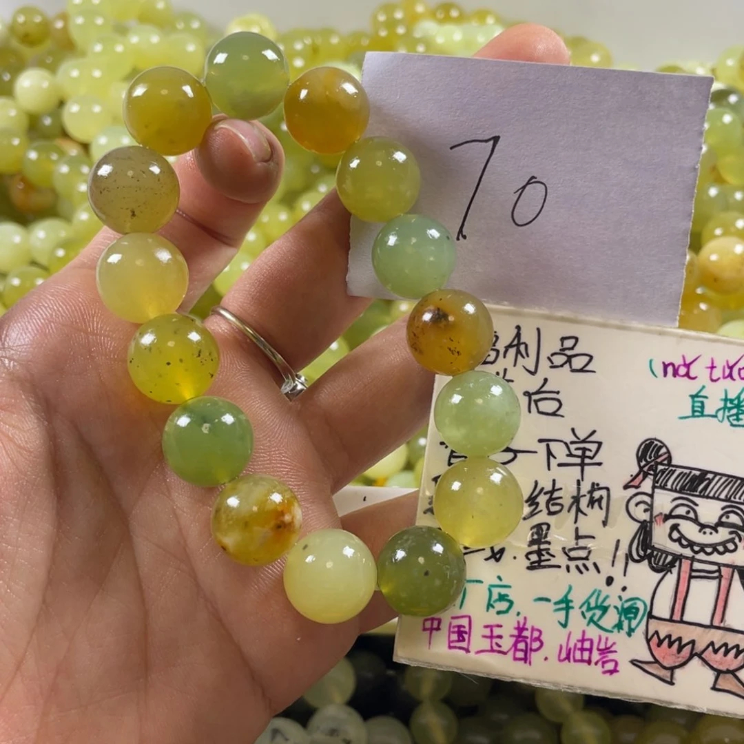 多***安未镶嵌蛇纹石玉手串