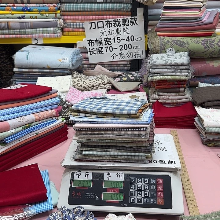 薇***城棉刀口布纯棉闪购197