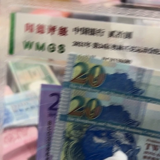 纸新*线二张全新保真包邮