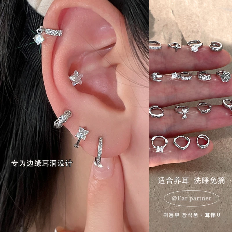 925银耳饰 纯银耳骨钉女多耳洞叠戴边缘耳钉耳扣养耳洞小耳环耳饰