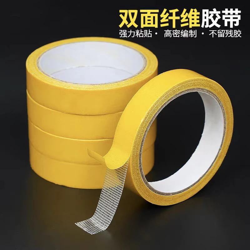 花艺胶带加厚双面胶超强粘性布基胶带鲜花包装材料花店手工用品