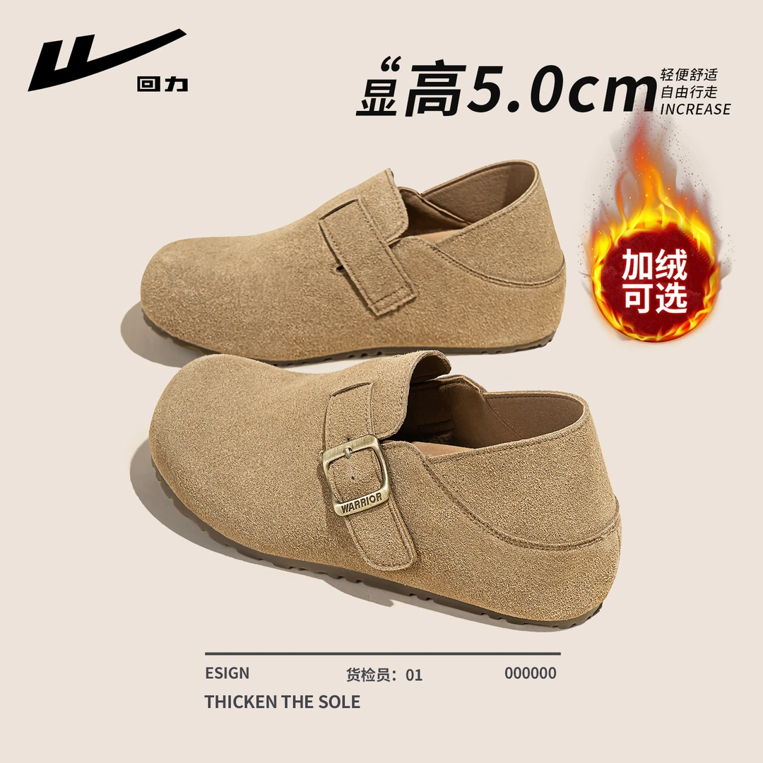 回力内增高勃肯鞋女2025秋冬新款加绒保暖懒人一脚蹬舒适厚底博肯