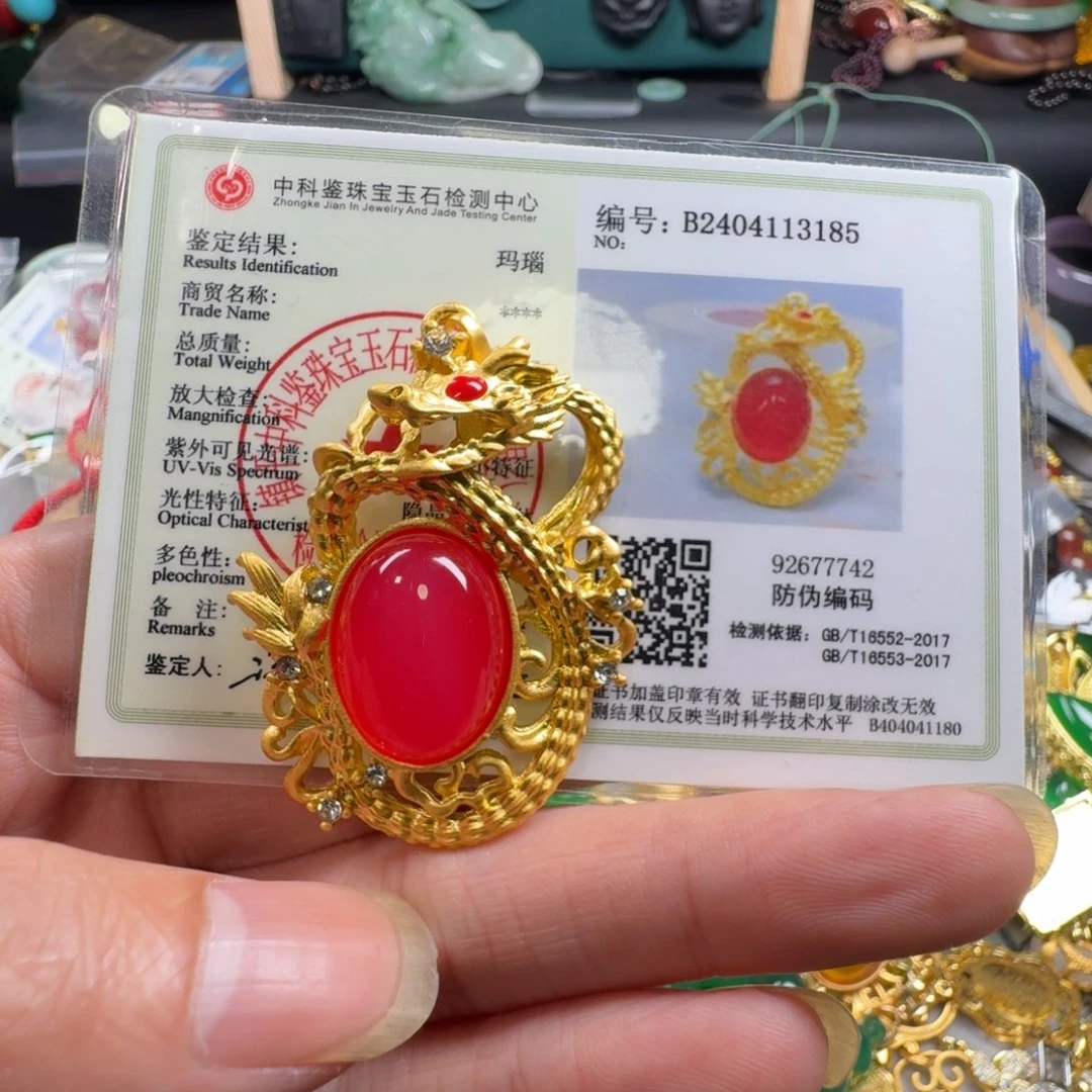 玛瑙/玉髓合金吊坠(赠链)龙牌鸽子蛋