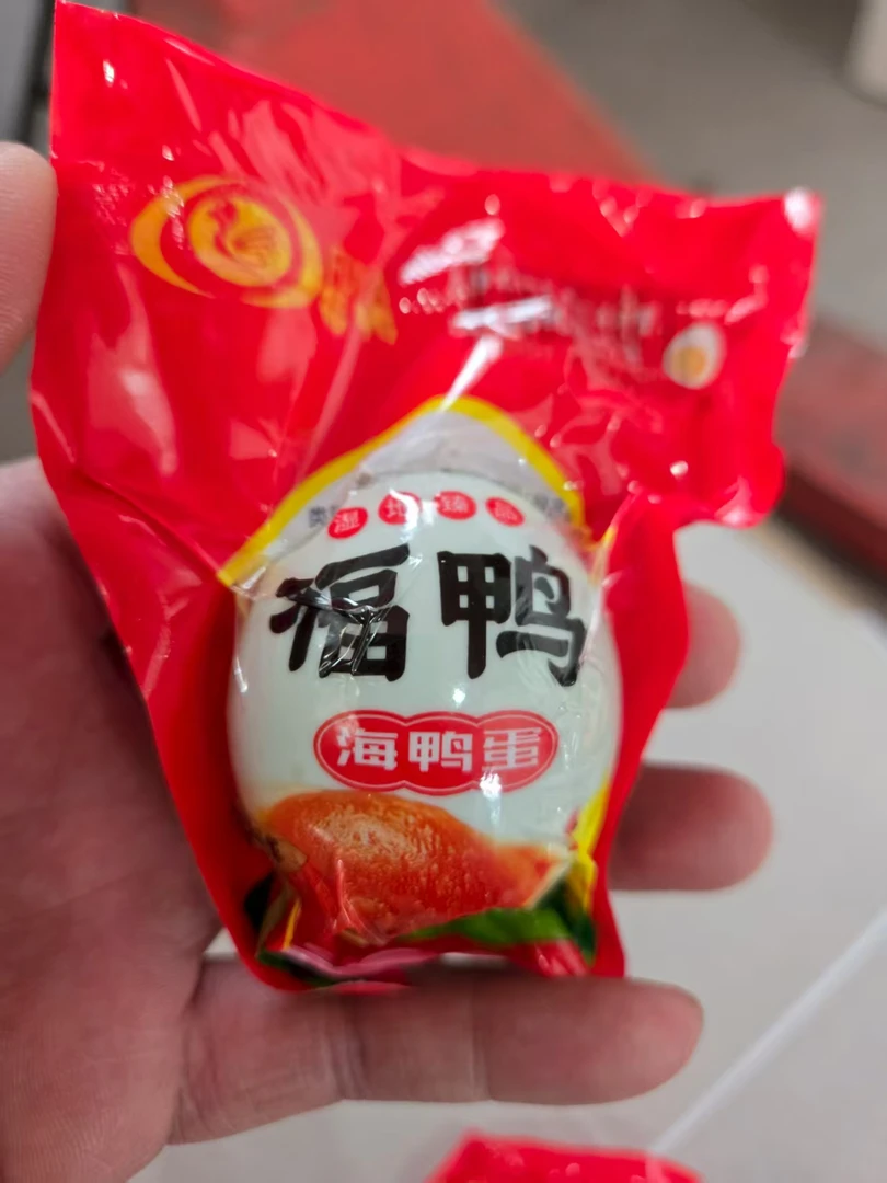 正宗渤海海鸭蛋低盐爆油真空独立包装正宗流油下饭菜