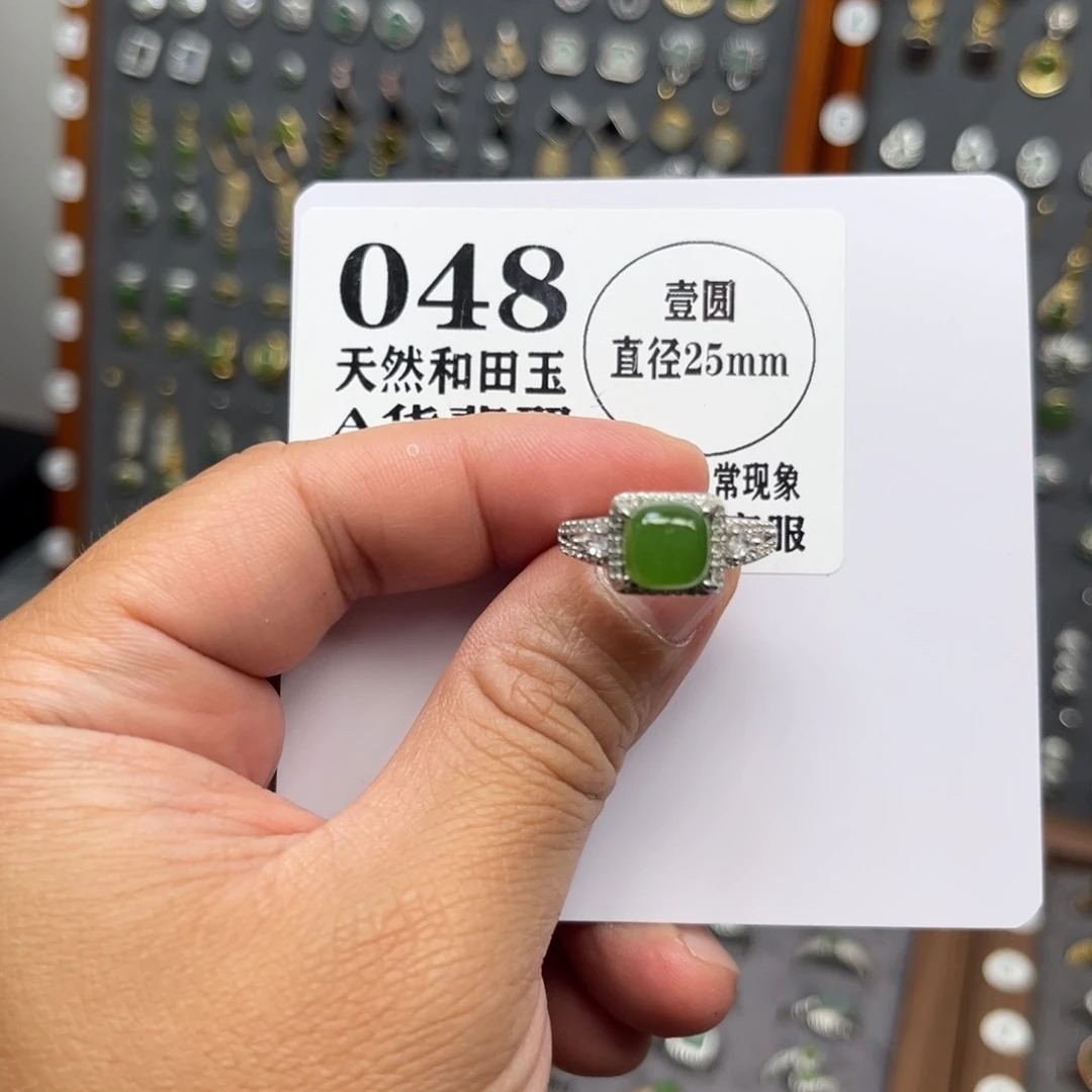 和田玉（碧玉）银S925镶嵌戒指和田玉048