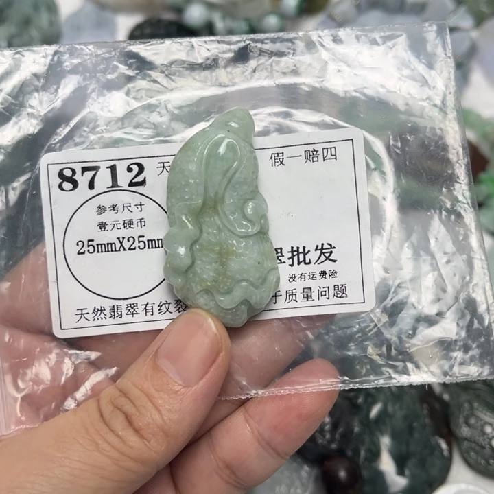 翡翠未镶嵌吊坠(不含链)8712