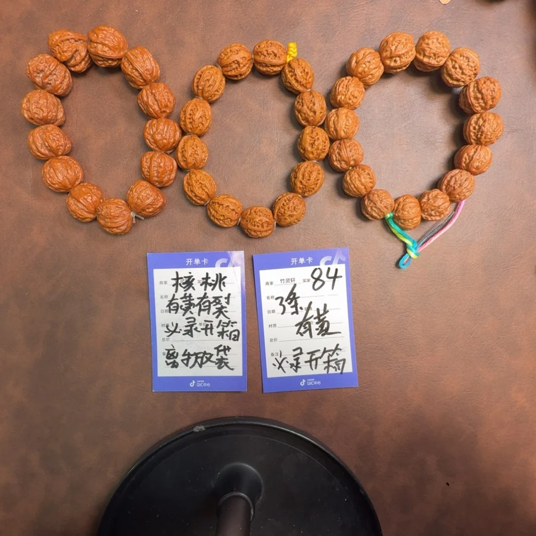 金刚菩提手串金刚菩提84