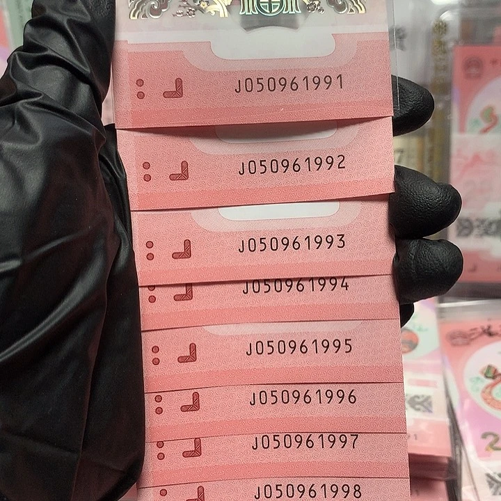 050961991蛇钞金马车年份号双豹子标十裸钞