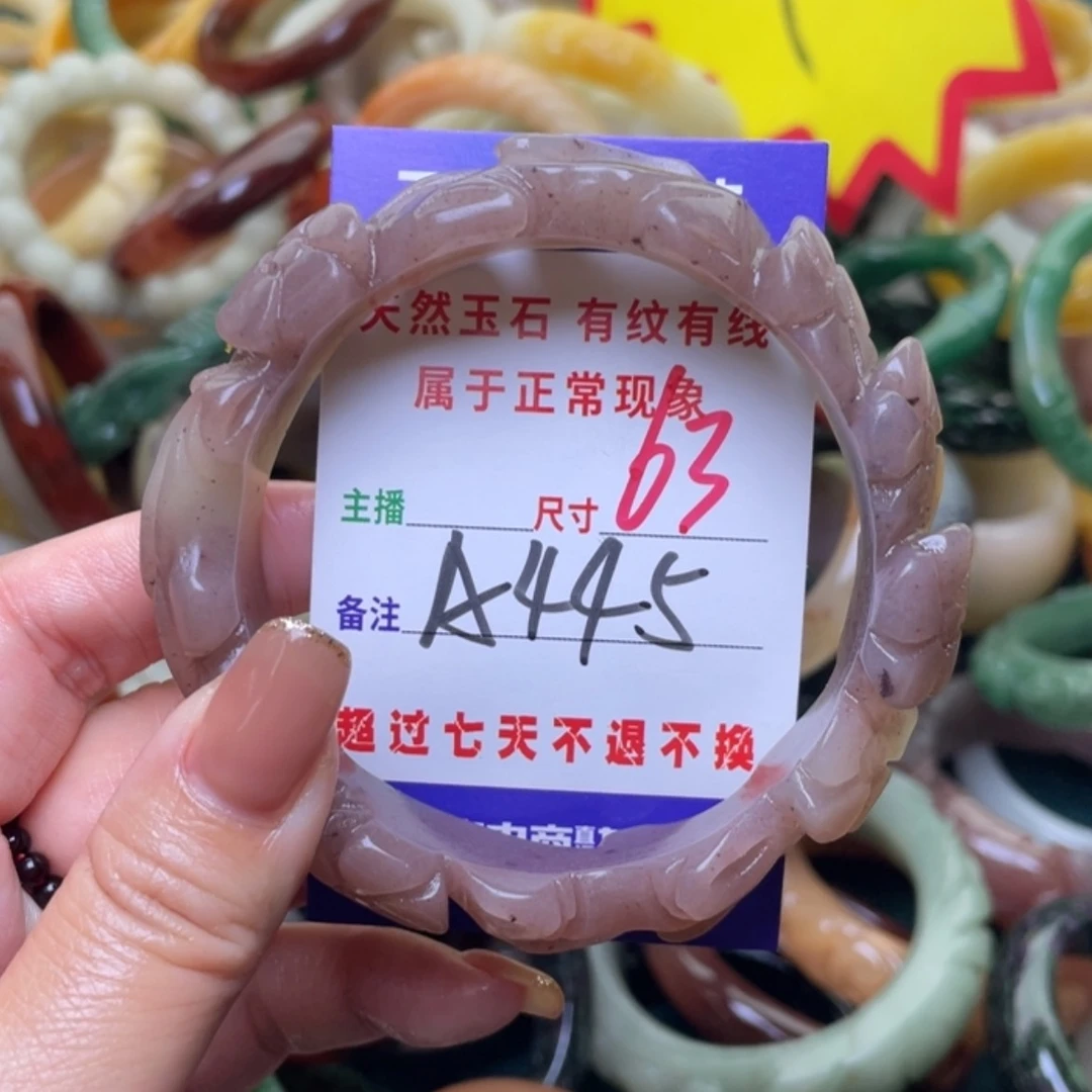 【闪购商品】未镶嵌手镯（圆镯）石英质玉