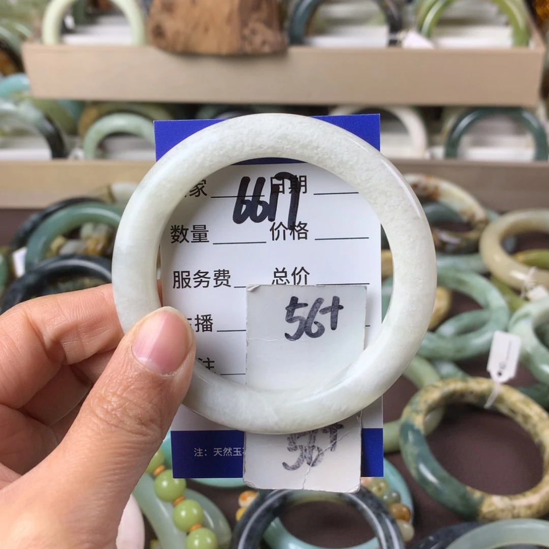 蛇纹石玉手镯未镶嵌6617